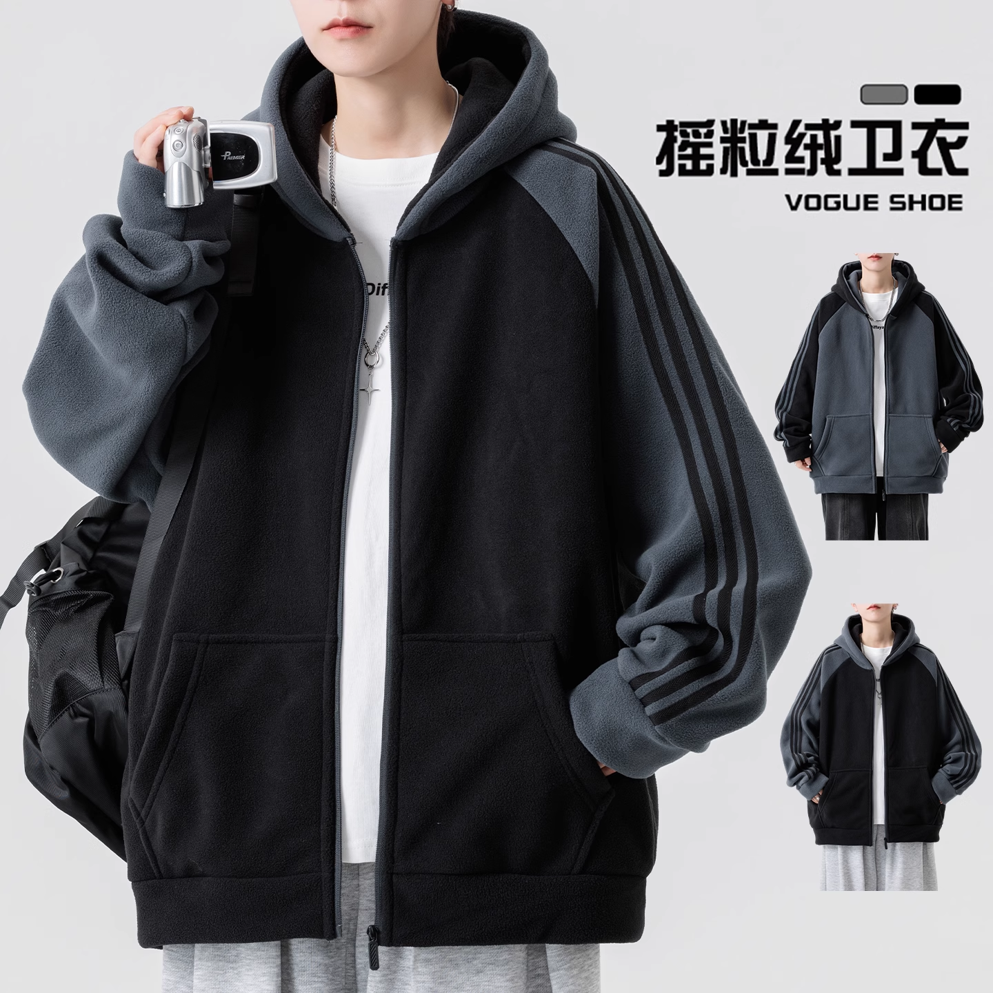 摇粒绒夹克男春秋季新款运动风条纹外套男生潮牌青少年男装上衣服