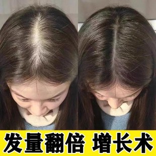 【小红书爆款 不长我吃掉】头发自然生长速度 男女头发速度变密