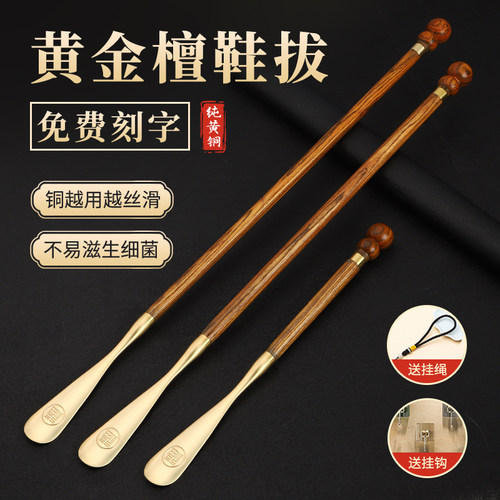 高档铜木鞋拔子长柄家用不弯腰