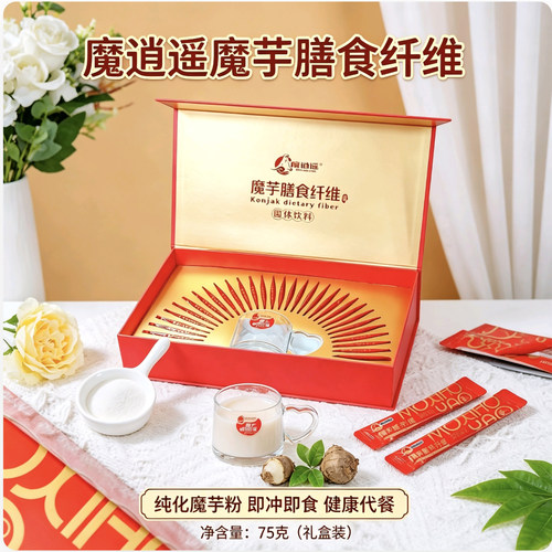 魔逍遥魔芋粉75g礼盒独立小袋