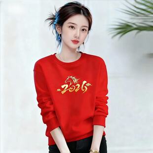 2026马年新款红红火火卫衣秋冬喜庆本命年百搭圆领女士上衣中国风