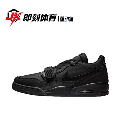 Air Jordan Legacy 312 暗黑色  魔术贴运动休闲鞋板鞋IQ9784-001