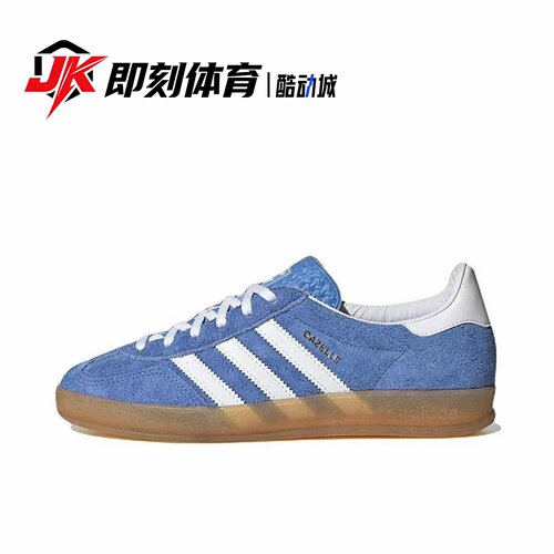 阿迪达斯 adidas Gazelle Blue Fusion Gum 桑巴防滑板鞋 HQ8717