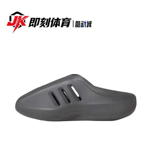 adidas Originals adiFOM IIInfinity Mule 包头拖鞋 深灰 JI0402