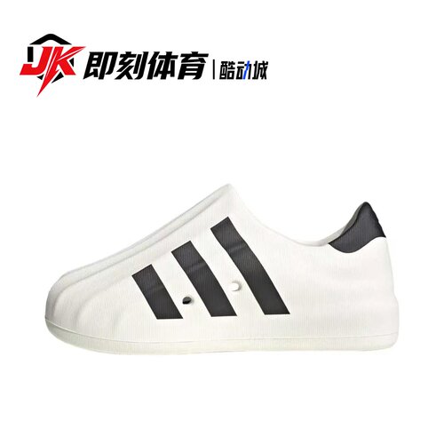adidas Originals adiFom Superstar 运动休闲鞋 贝壳熊猫 HQ8750