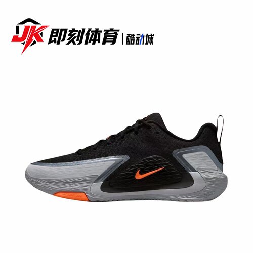 Nike S.T. GLOW EP 黑灰 男款 低帮缓震耐磨篮球鞋 II2284-005