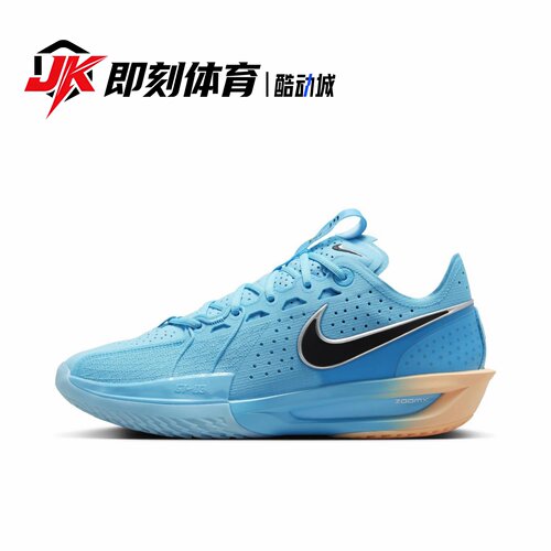 耐克 Nike Air Zoom GT Cut 3  'Blue Fury'低帮篮球鞋DV2918-404