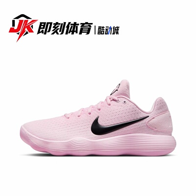 Nike Hyperdunk 2017 时尚舒适 粉色 男女同款 篮球鞋IH0634-070