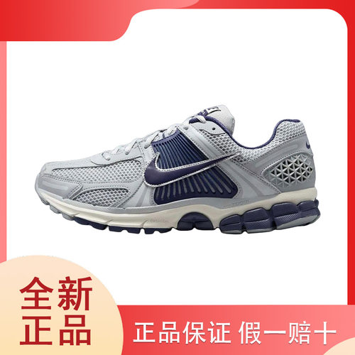 Nike耐克Air Zoom Vomero 5复古潮流跑步鞋男女运动鞋FB9149-003