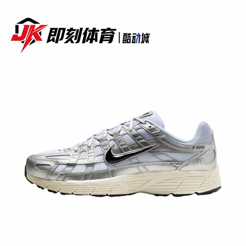 Nike 耐克  P-6000 舒适运动跑步鞋 男女同款 银色 HF0015-002