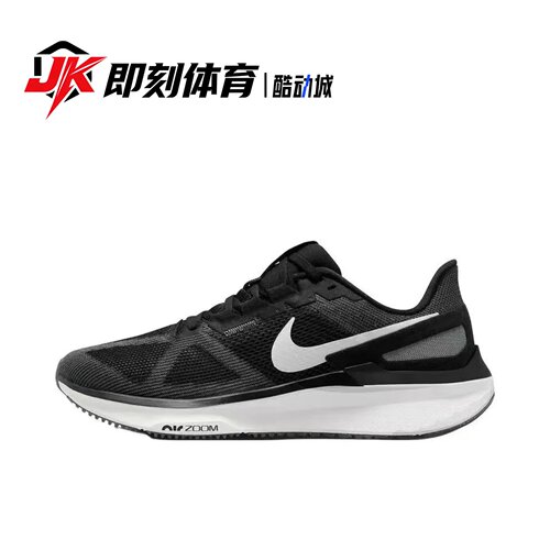 Nike Air Zoom Structure 25 织物支撑训练轻便跑步鞋DJ7883-002