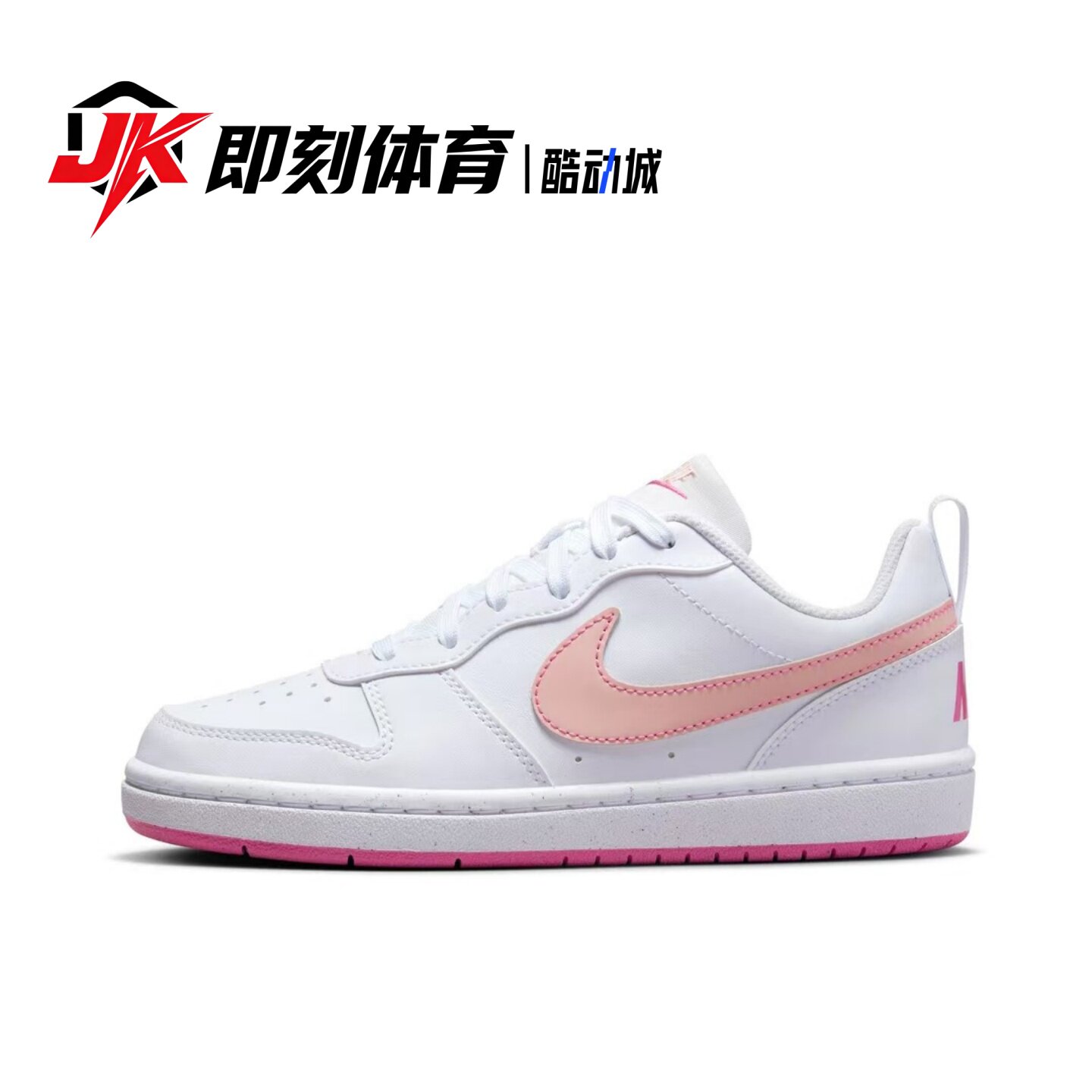 Nike Court Borough 复古 舒适透气板鞋 女运动休闲鞋DV5456-111