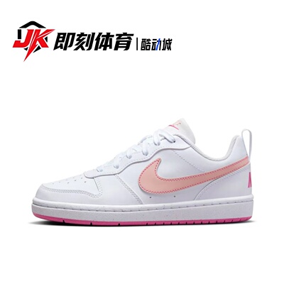 Nike Court Borough 复古 舒适透气板鞋 女运动休闲鞋DV5456-111