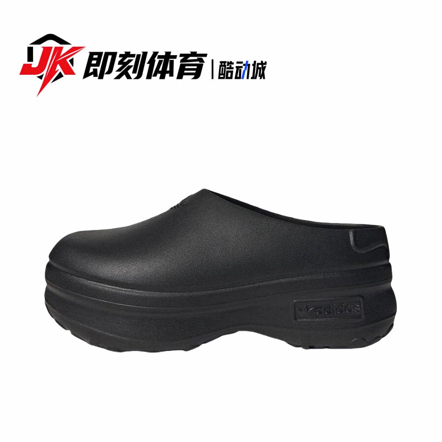 adidas Adifom Stan Mule 防臭 防滑防磨 包头拖鞋 黑色 IE4626