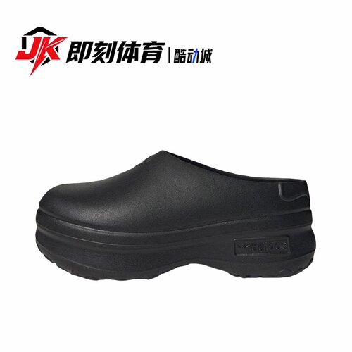 adidas Adifom Stan Mule 防臭 防滑防磨 包头拖鞋 黑色 IE4626