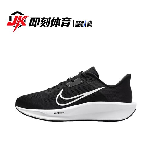 Nike Quest 6 运动舒适 黑白灰 男款低帮休闲跑步鞋FD6033-001
