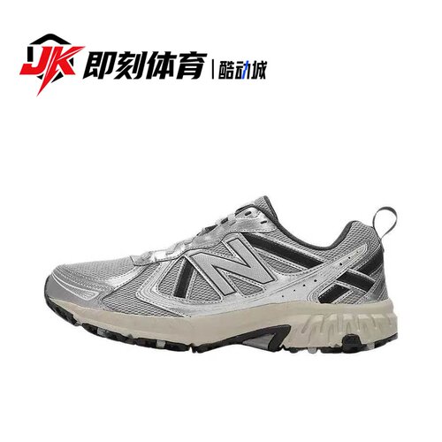 New Balance 410 V5 银黑色 男女同款 潮流复古运动跑鞋 MT410KR5