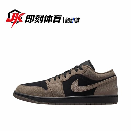 Jordan Air Jordan 1 AJ1 低帮 篮球鞋 男款 摩卡IB7109-005