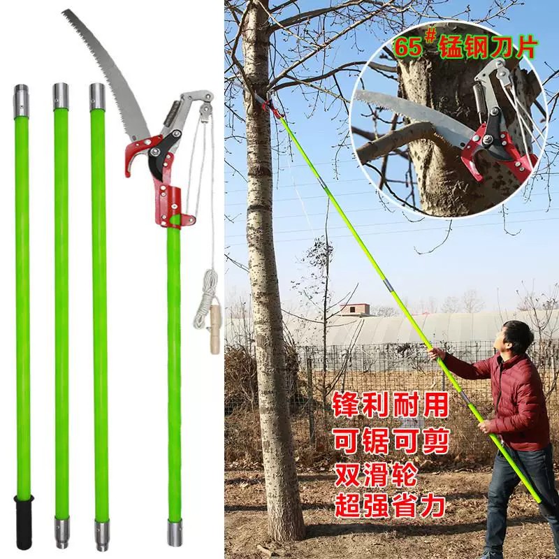 绝缘伸缩拉绳省力高枝剪