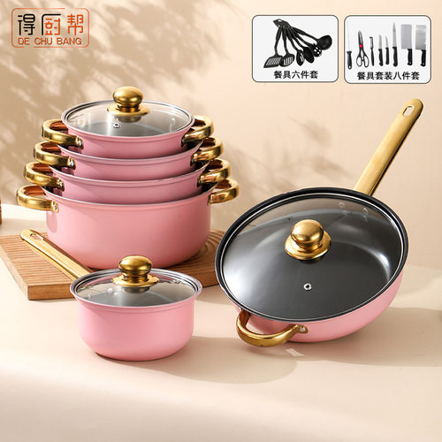 跨境货源复底不锈钢套锅不粘锅26件套镀金把手cookware set pots