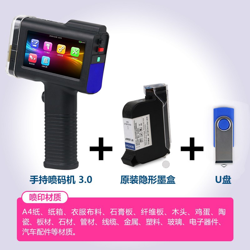 手打机码式v自码码小持期机智i机日打码打动手能器型生产喷持喷