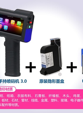 手打机码式v自码码小持期机智i机日打码打动手能器型生产喷持喷