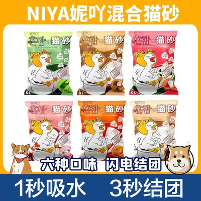 NiYa妮吖猫砂豆腐膨润土混合砂