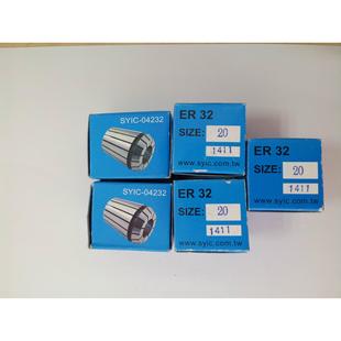 一级台湾正河源ER弹性筒夹ER25 夹头数控精度0.02 ER32