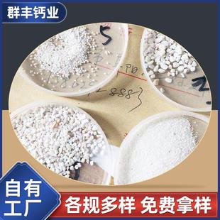 40目5号 足球场石英砂20目 足球场填充人工草坪石英砂 草坪砂