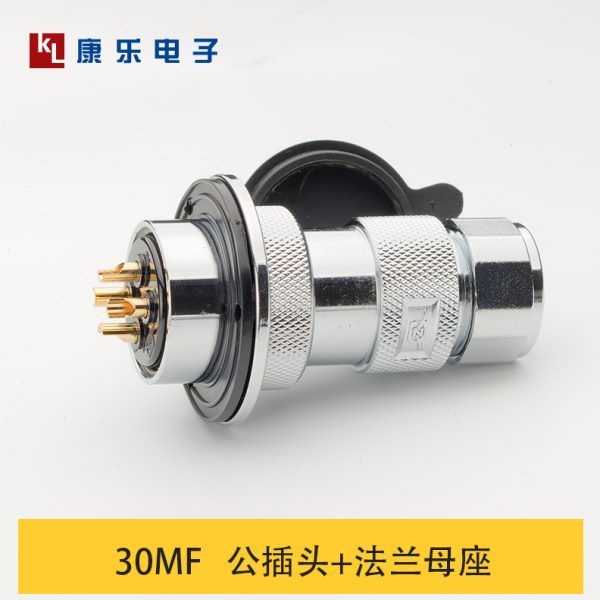 重强航空插头插座30MF-2 3 4 5 6 7芯8AE连接器开孔30mm金属软管
