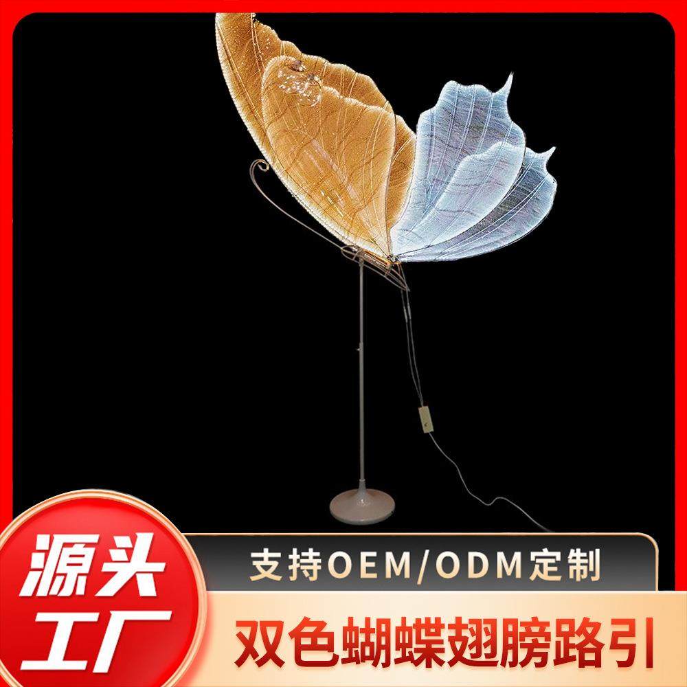 新款婚礼布置道具加厚布艺巨型双色蝴蝶翅膀路引婚庆酒店舞台装饰