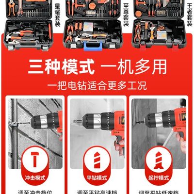 多功能工具包电工木工专用维修工具箱装修加厚便携大号收纳盒