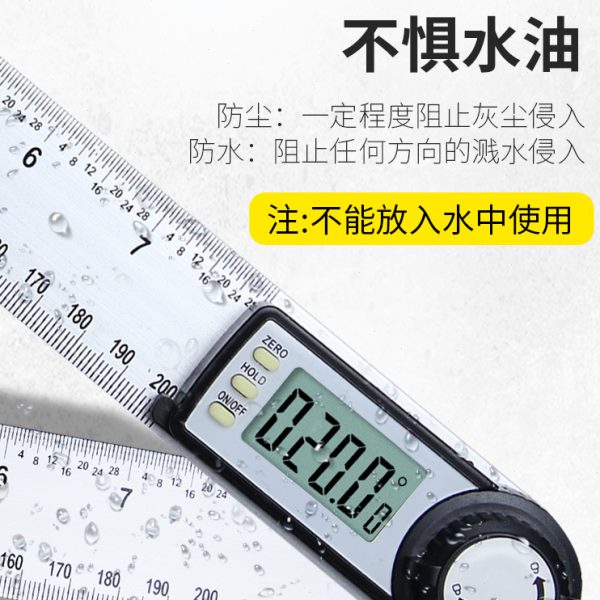 电子数显角度尺高精度万用能木工量角器工业测量仪90度多功能角尺