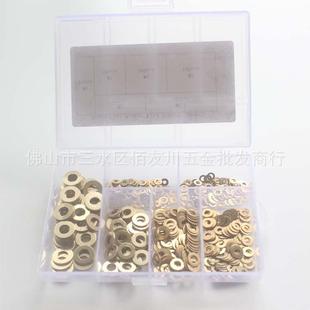 M2.5 介子垫金属环黄铜平垫圈 500pcs 黄铜平垫M2