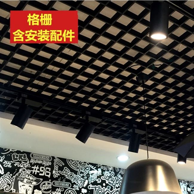 格栅吊顶配套黑色花藤咖啡u厅美容院门市小铺家庭用美甲店方形商