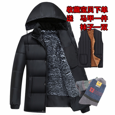 【送加厚加绒马甲】中老年人棉衣爸爸装冬装男士棉服外套户外防寒