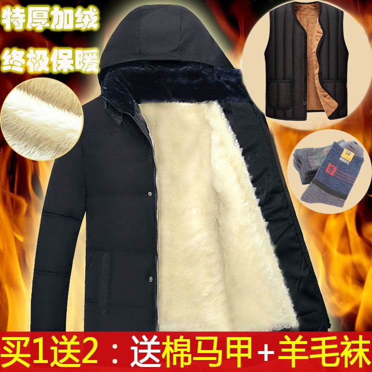 【送加厚加绒马甲】中老年人棉衣爸爸装冬装男士棉服外套户外防寒