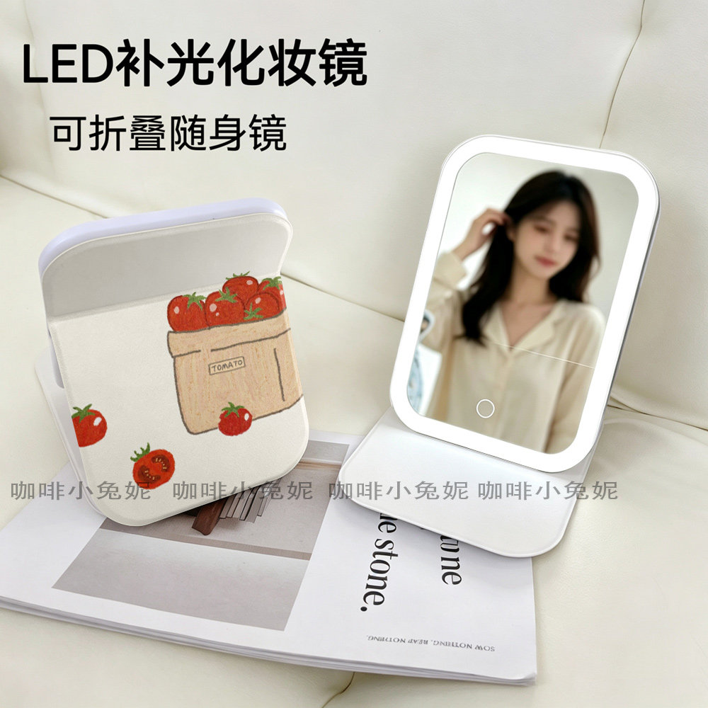 满框西红柿便携化妆镜折叠LED带灯梳妆镜高清台式旅行补光随身镜