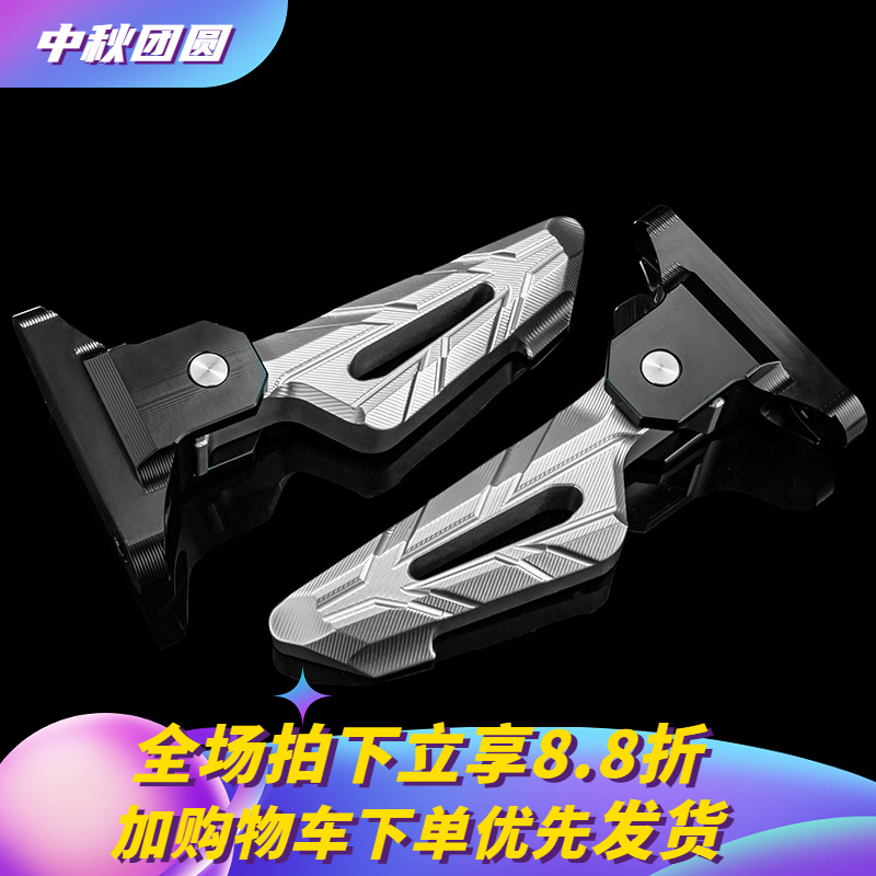 小牛电动车U2/MS后脚踏