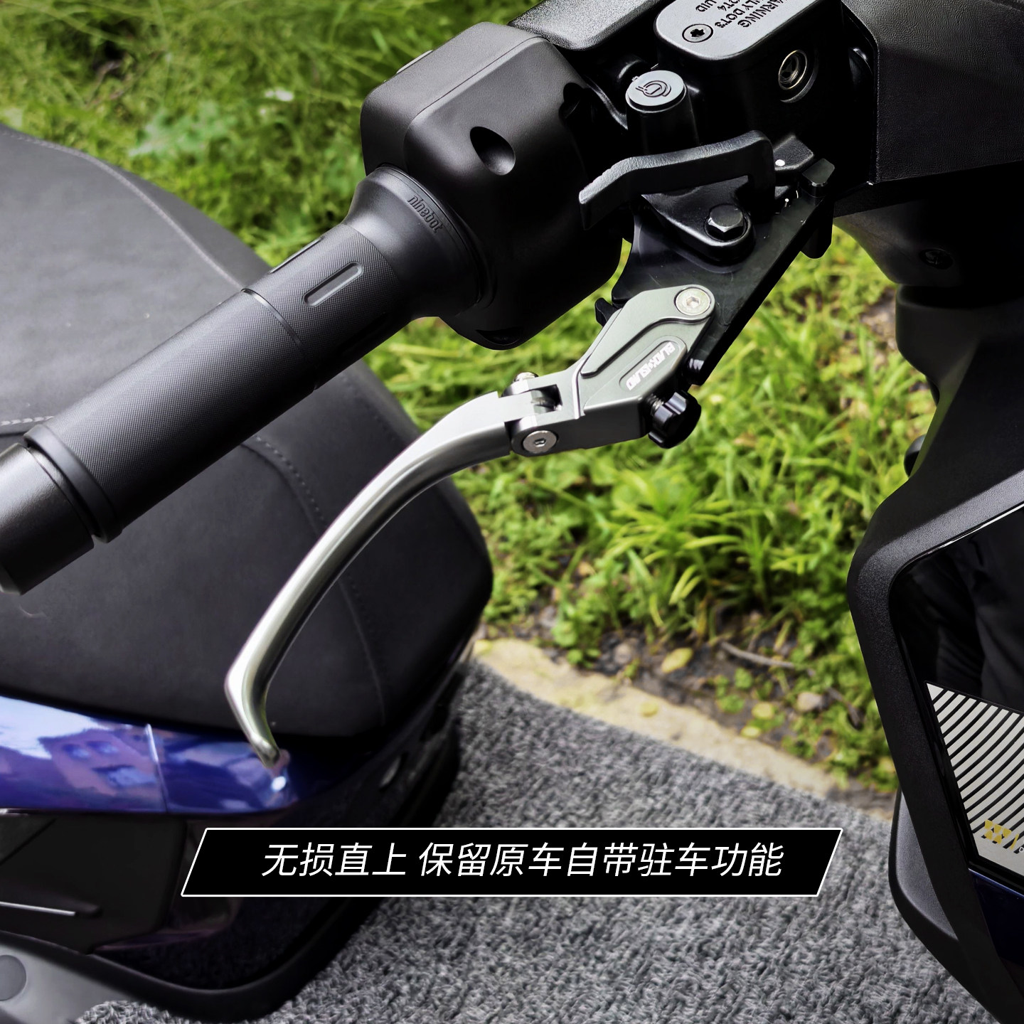 适用九电动车号M5 100 125 150 200刹车牛角刹车把手手柄拉杆改装图片
