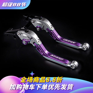 MK2 E80C 刹车手把牛角 110P KC适用九电动车号机械师二代MMAX2