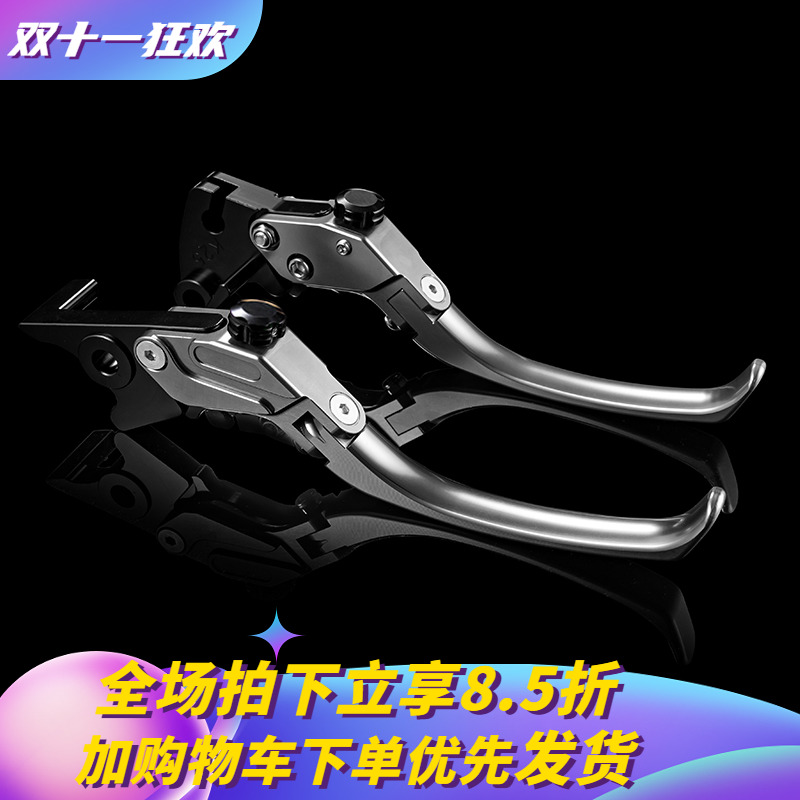 适用九号电动车MZMIX M2K F2Z 110刹车手把牛角M3 95c N3制动拉杆