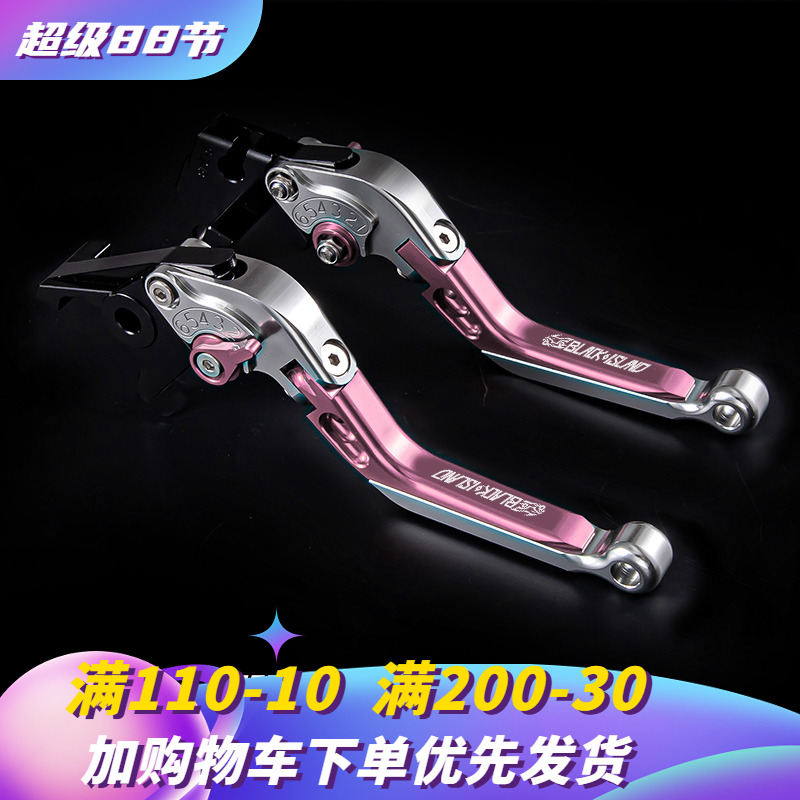 适用小牛新款FXT/MQIL/U2/FX/G400T刹车手把拉杆电动车改装配件