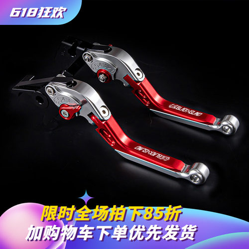 CBR650R牛角CBR400r离合刹车