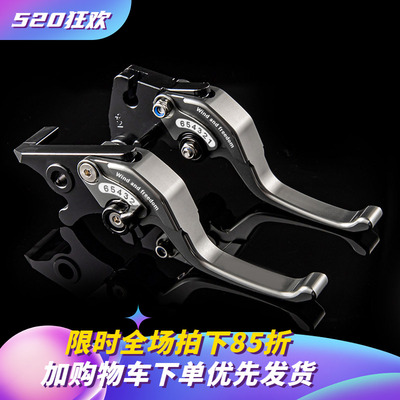 KC适用于九电动车号F90M/M395C机械师2MMAX110P刹车手把牛角二指