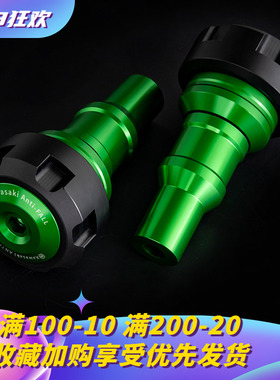 适用川崎NINJA400防摔球 Z400改装车身防摔胶忍者400保险杠防摔球