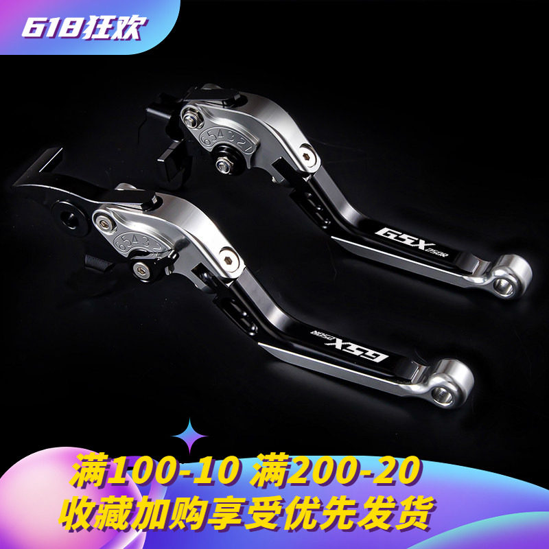 适用铃木摩托gsx250r刹车改装