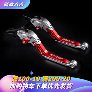 适合凯越450RR/R刹车牛角新玩家曼岛321RRS离合手把250RR刺鸟改装