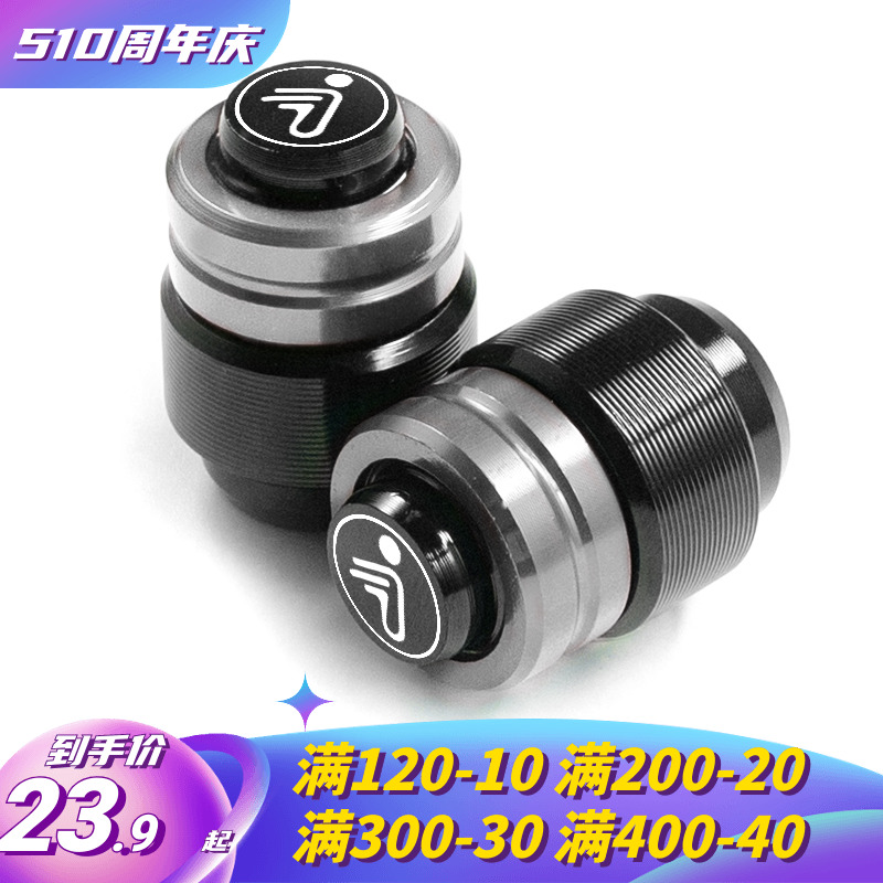 适用九号E100E气嘴盖200E125C90B100PMMAX90 110P F90气门芯帽配 电动车/配件/交通工具 更多电动车零/配件 原图主图