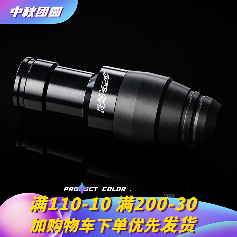 适用豪爵XCR/DR300排气管防摔棒DR250 DR150 DR160S后保护胶护杠